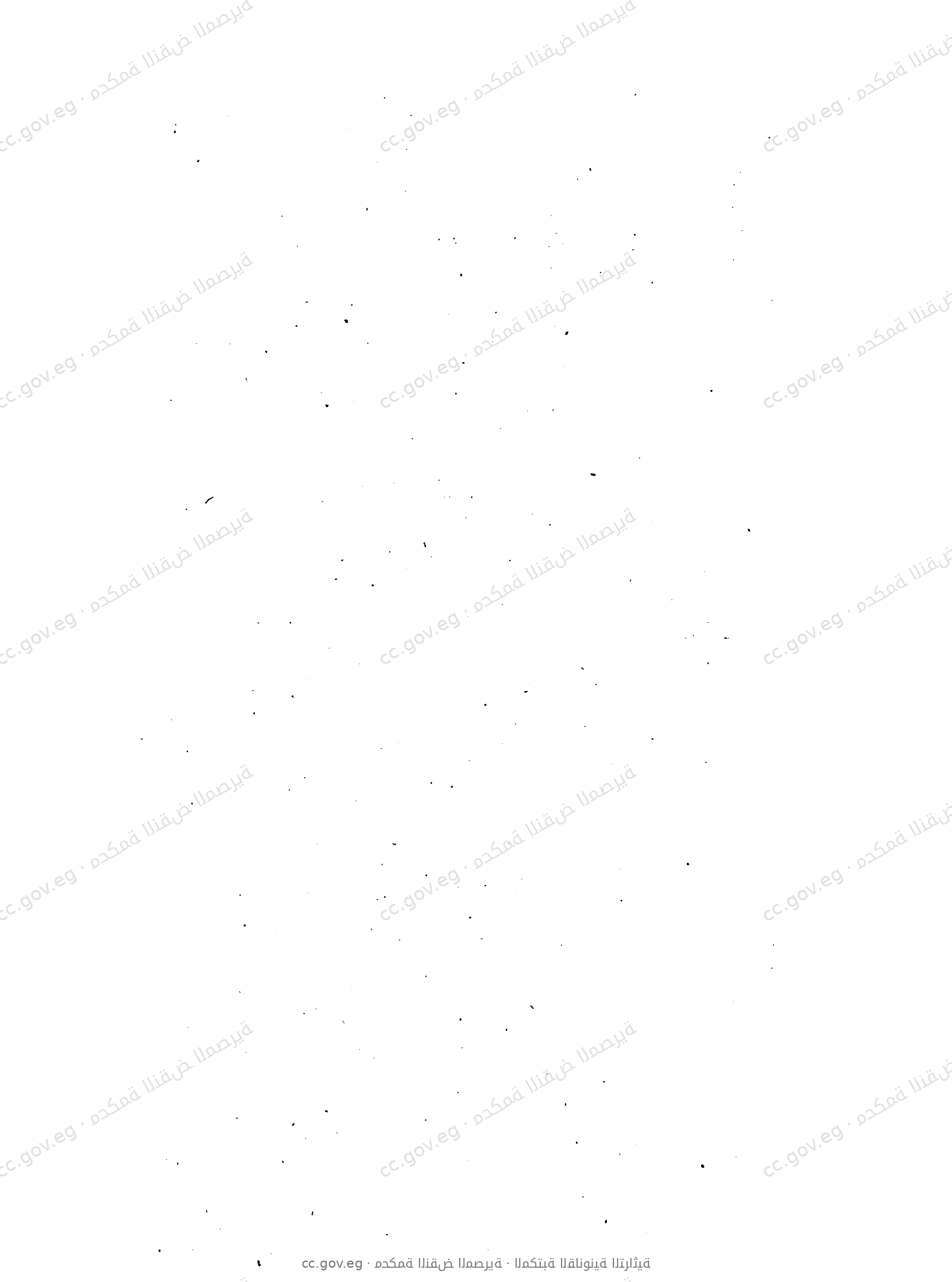 صفحة 1