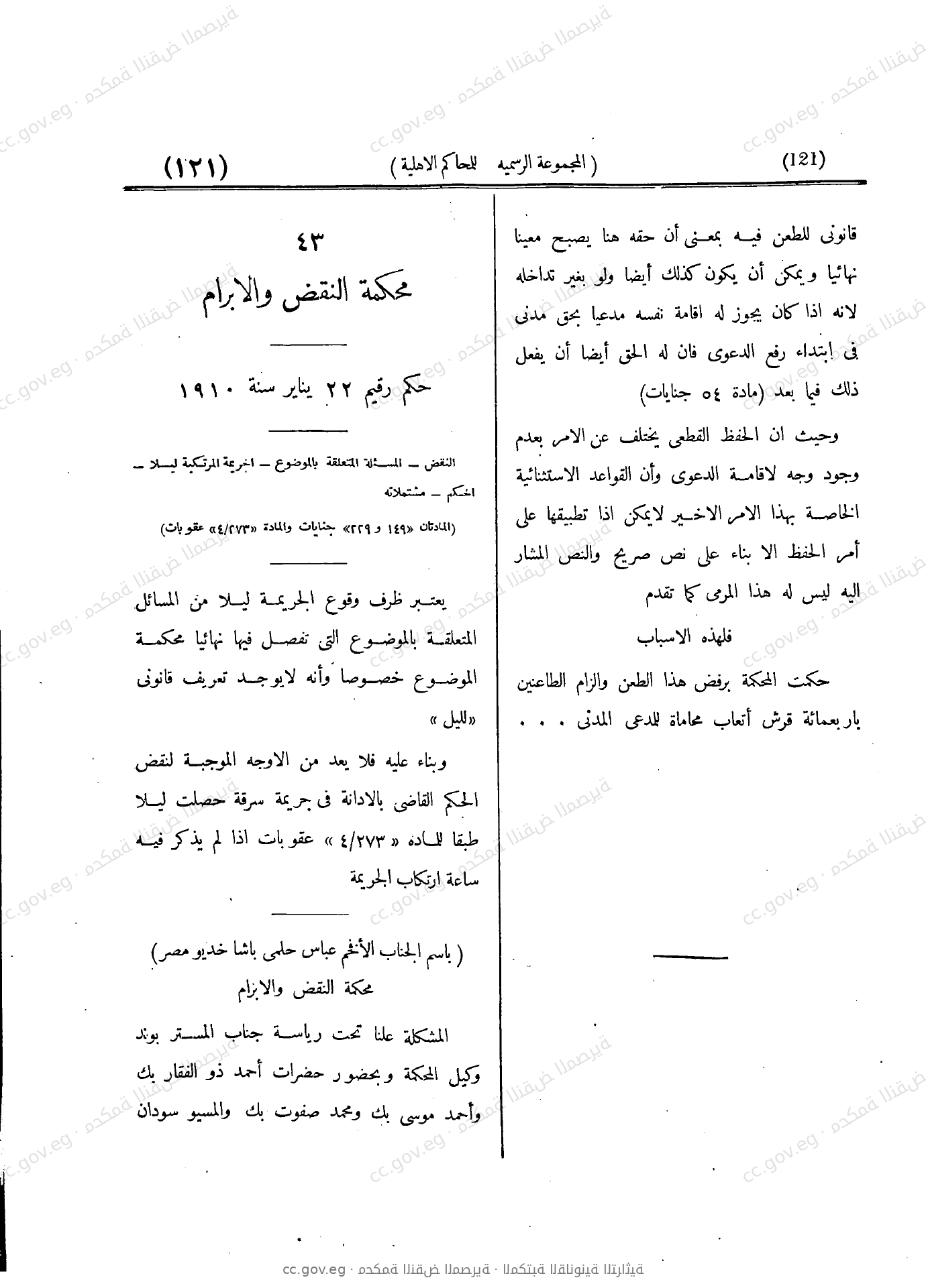 صفحة 200