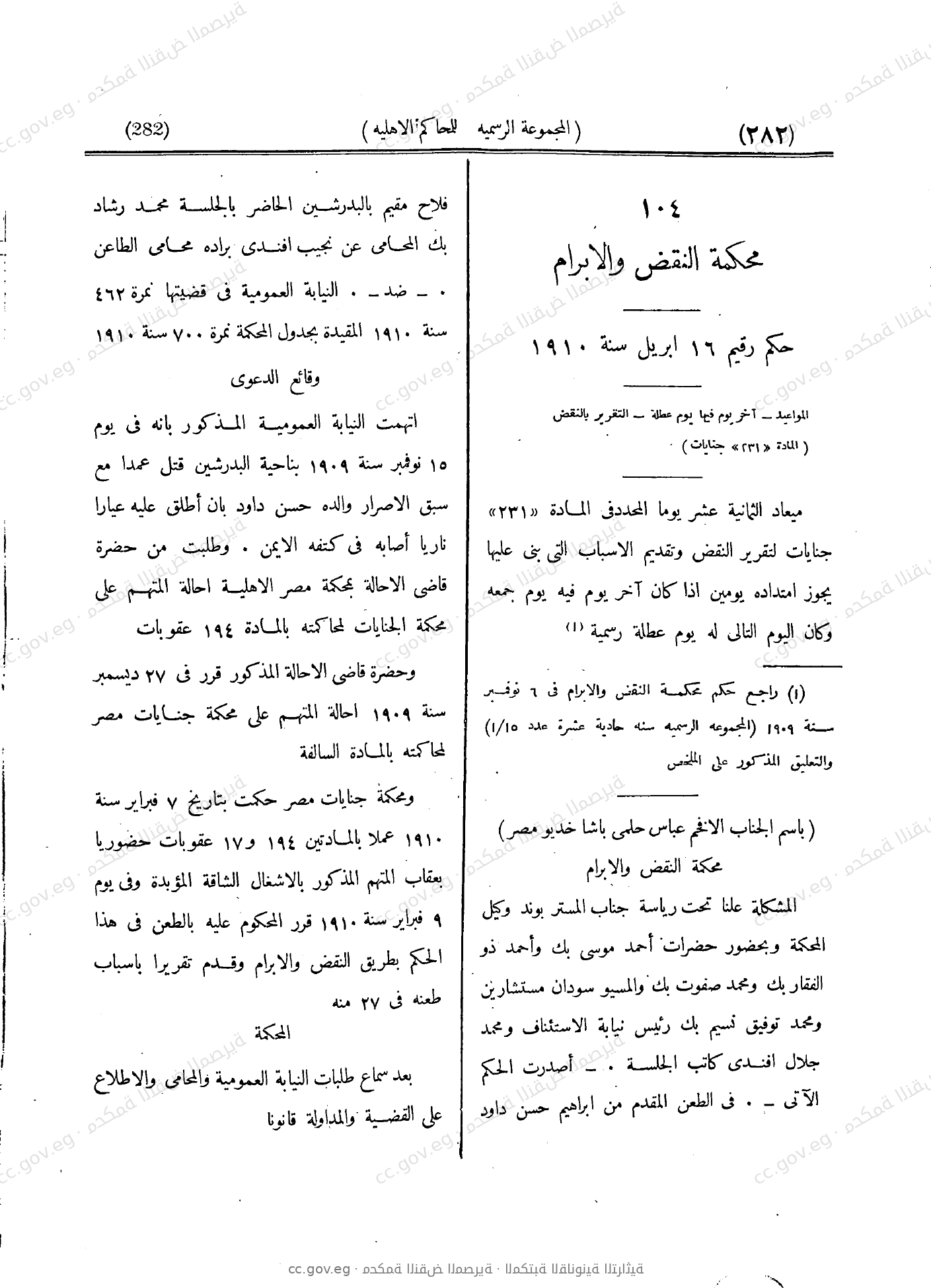 صفحة 363