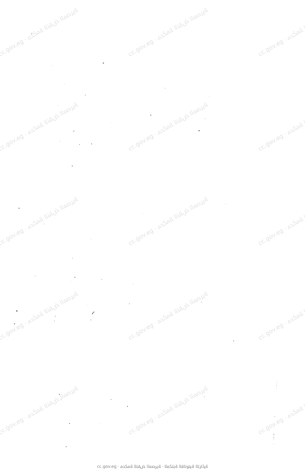 صفحة 1