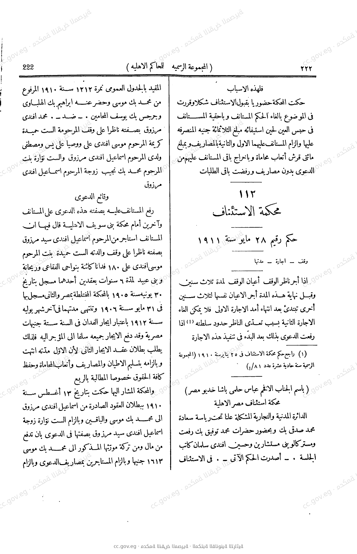 صفحة 421