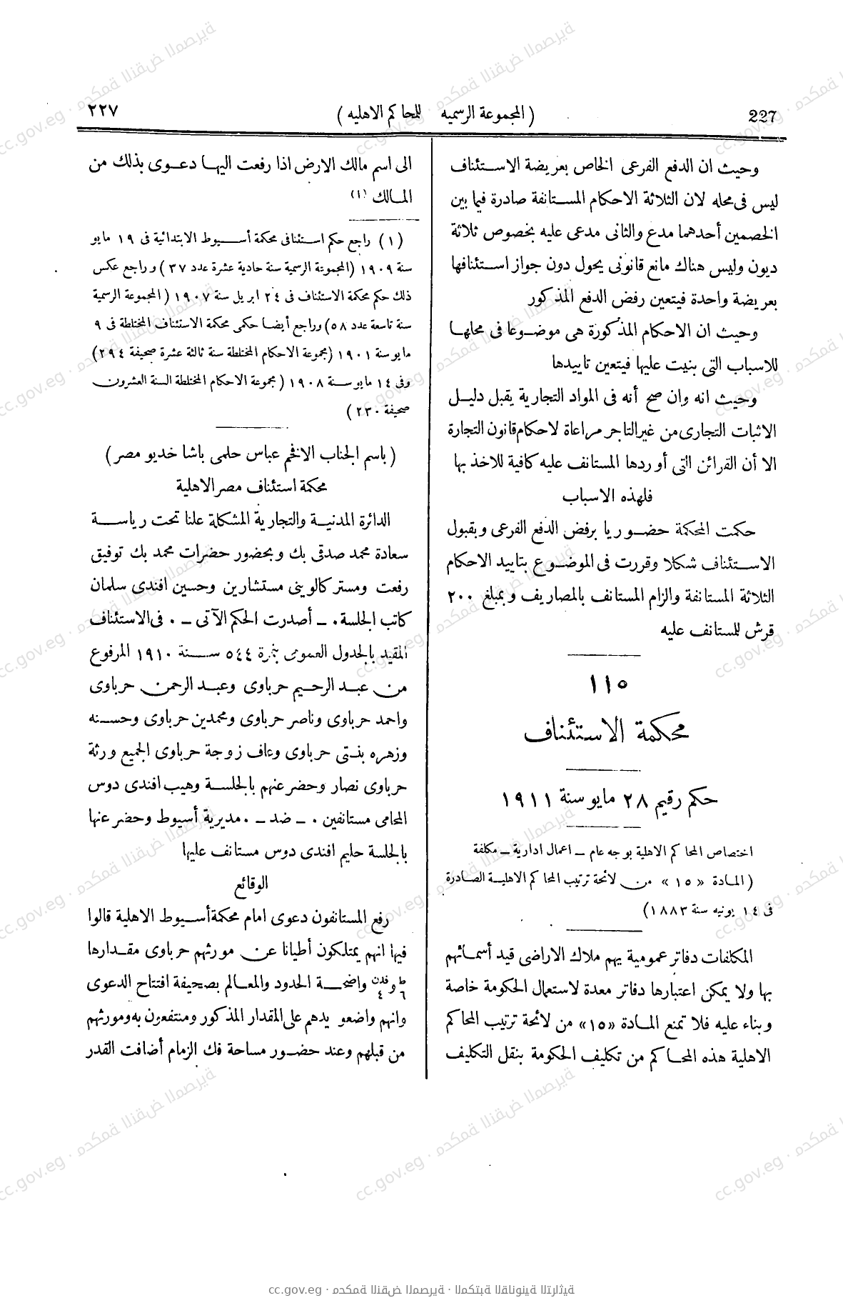 صفحة 426