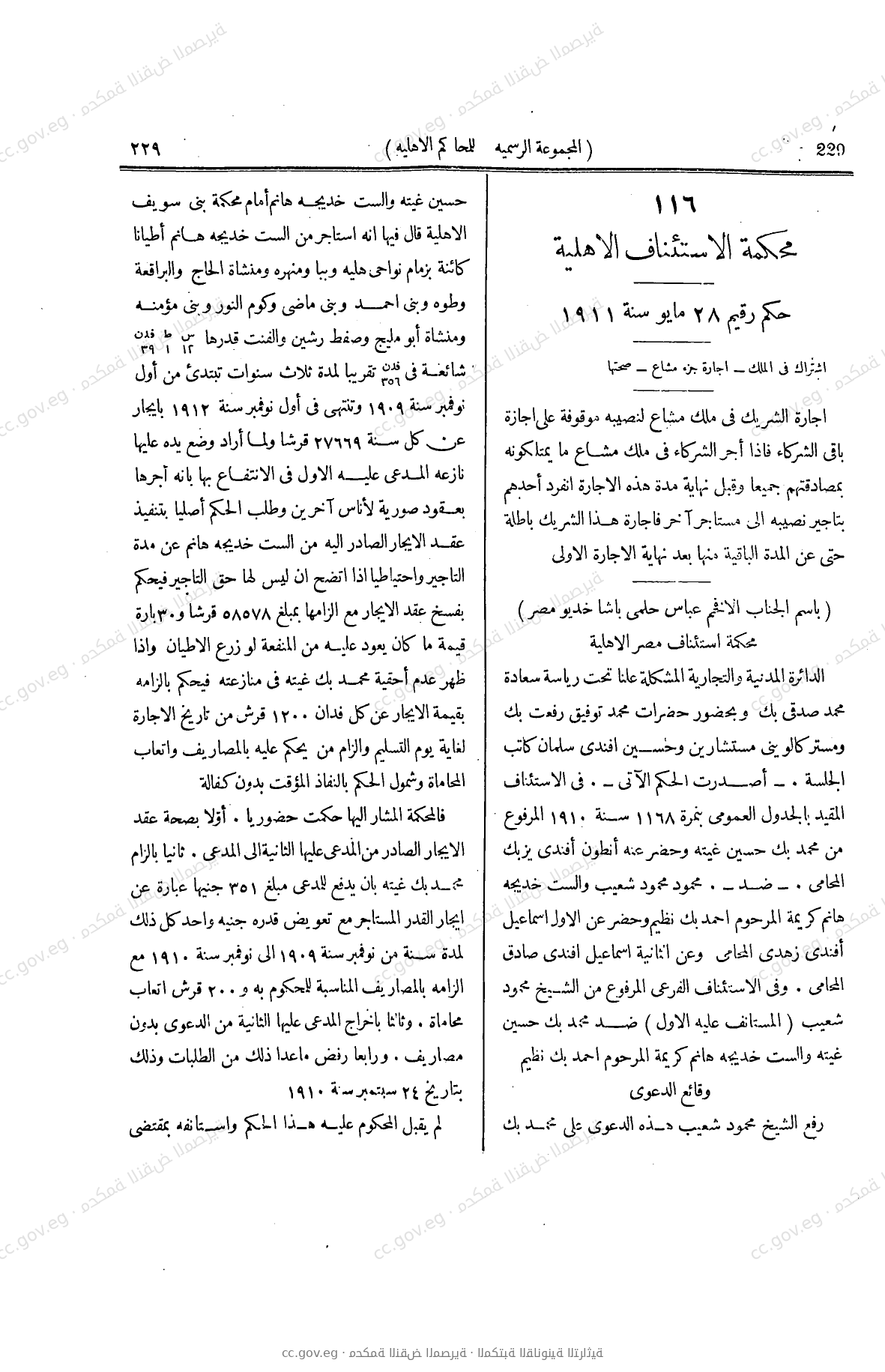 صفحة 428