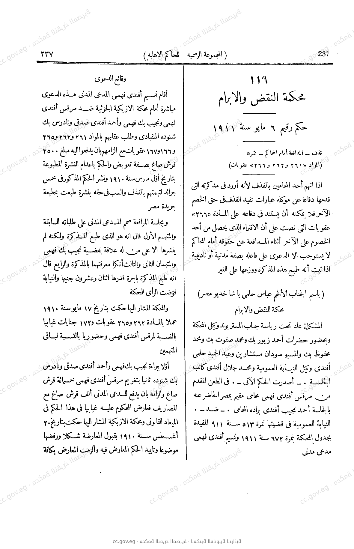 صفحة 444