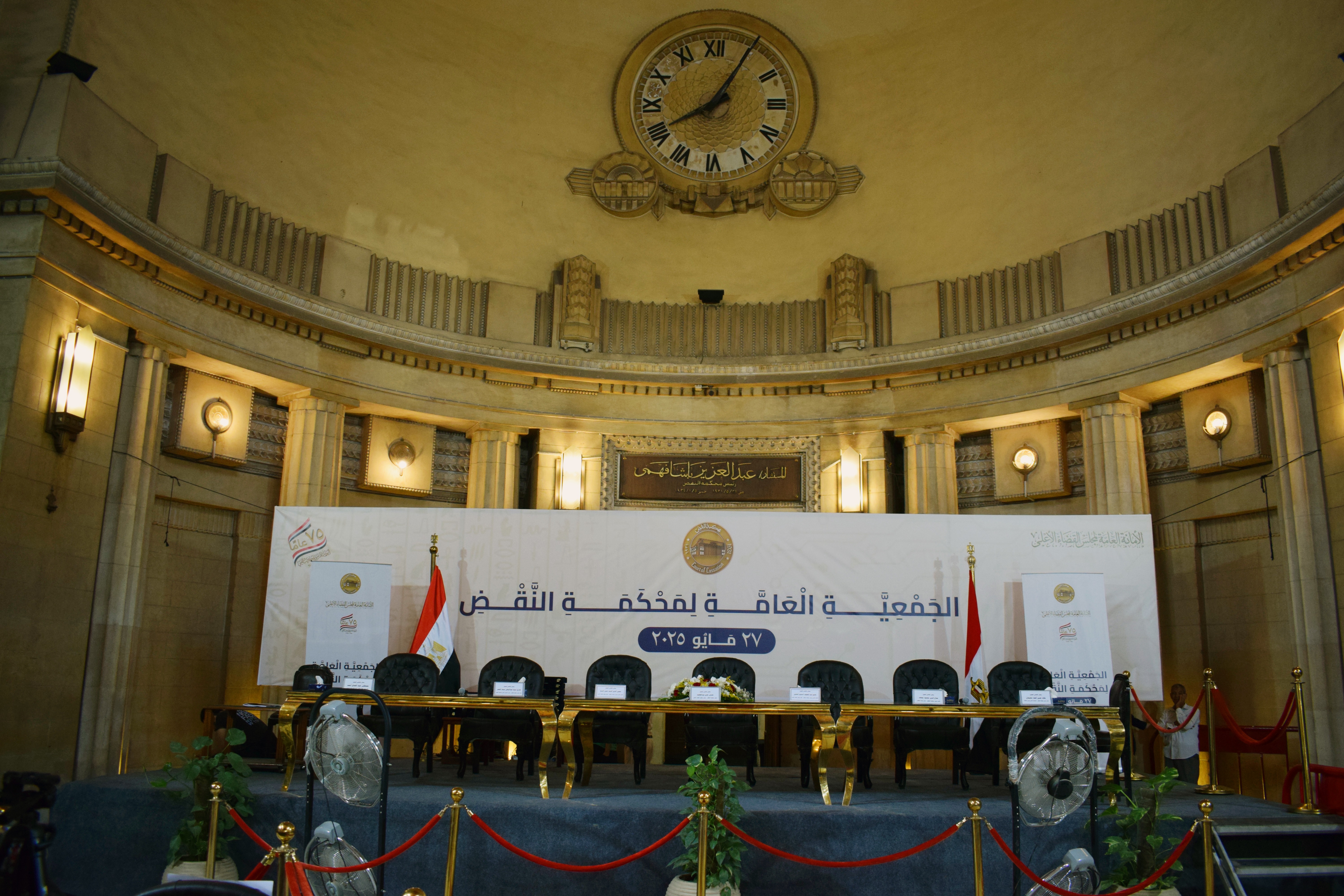 انتهاء الإعدادات لعملية التصويت الإلكترونى للجمعية العامة لمحكمة النقض