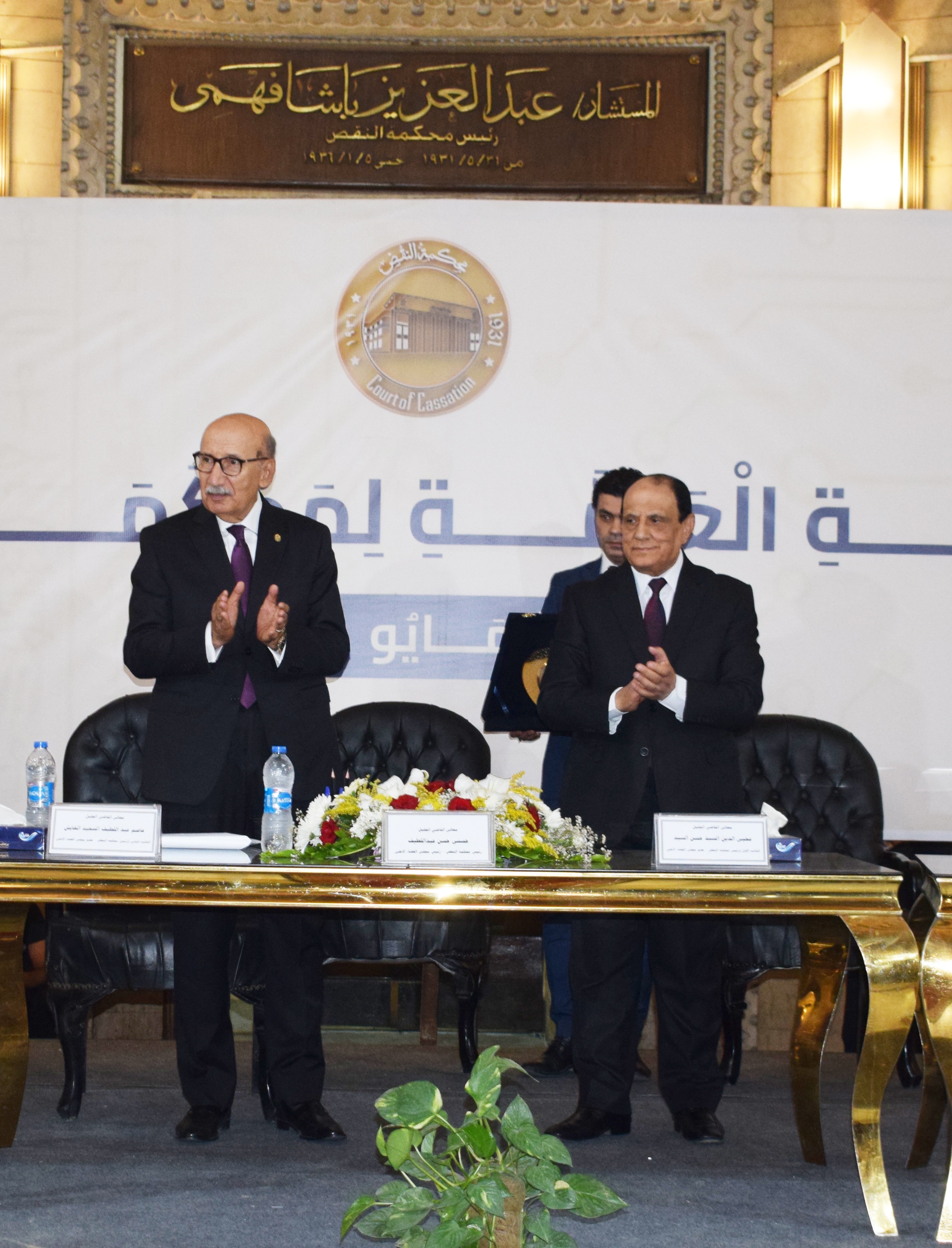 تكريم قضاة النقض بالجمعية العامة للمحكمة