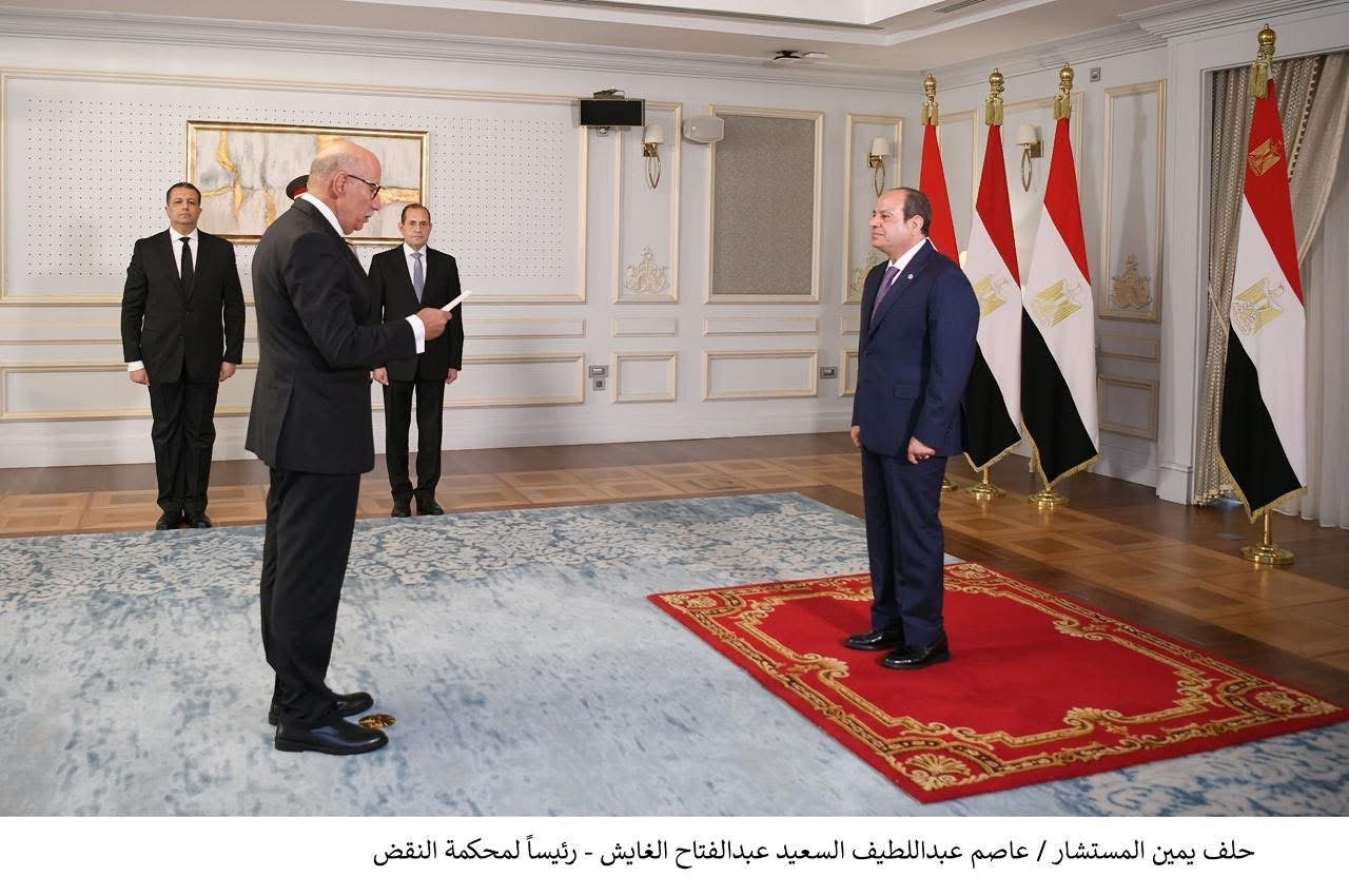 فخامة الرئيس السيسي يشهد أداء معالي القاضي عاصم الغايش اليمين القانونية رئيساً لمحكمة النقض