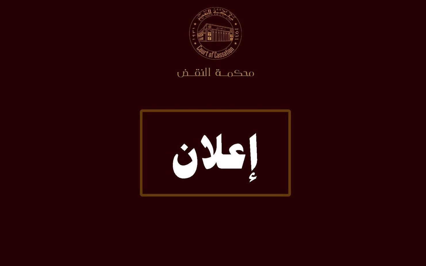 إدارة العلاقات الدولية تعلن عن عقد دورة تدريبية متخصصة بمعهد الخدمات المالية بالقرية الذكية