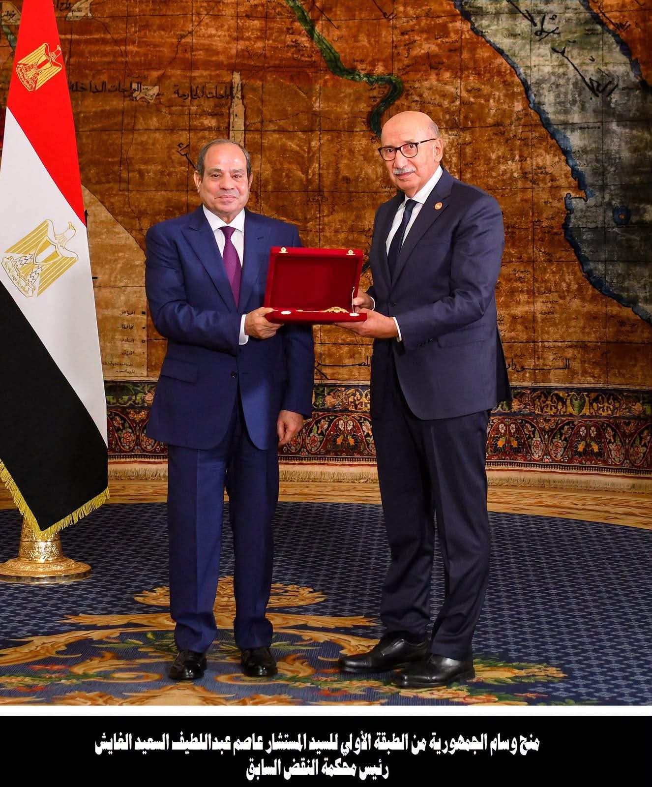 منح وسام الجمهورية من الطبقة الأولى، لمعالى القاضي/ عاصم عبد اللطيف الغايش، رئيس محكمة النقض - رئيس مجلس القضاء الأعلى السابق