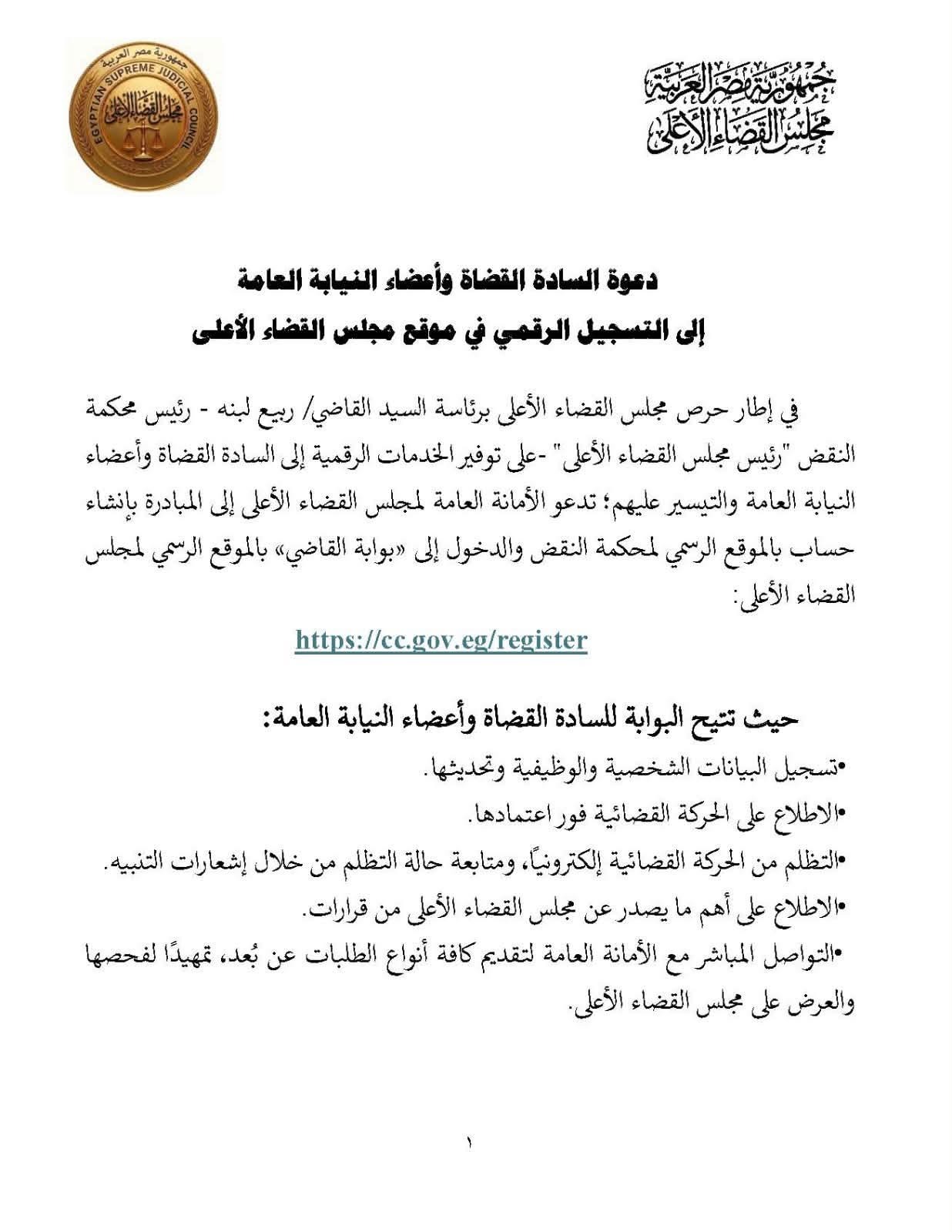 cc.gov