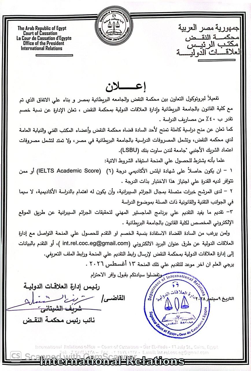 اعلان