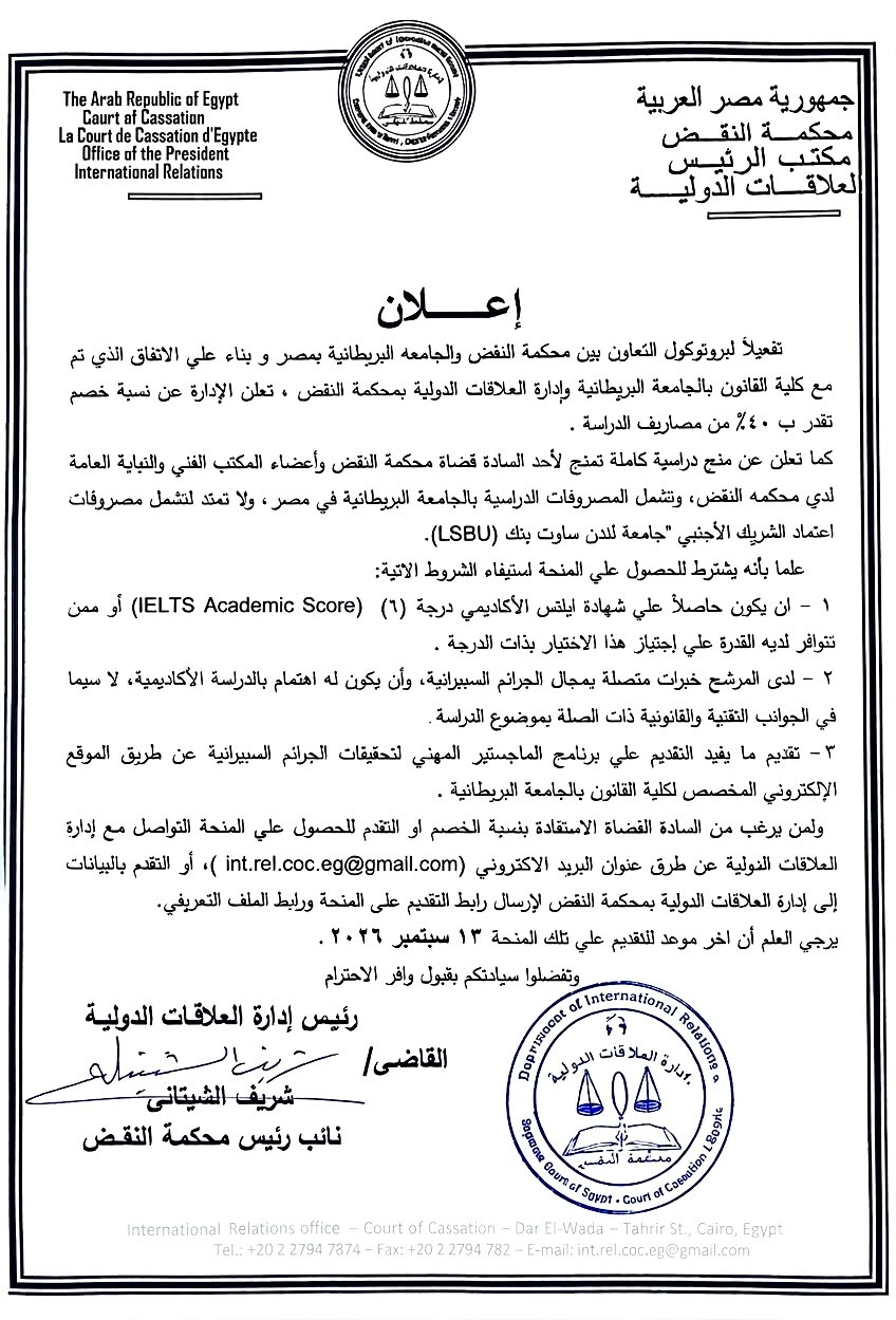 اعلان