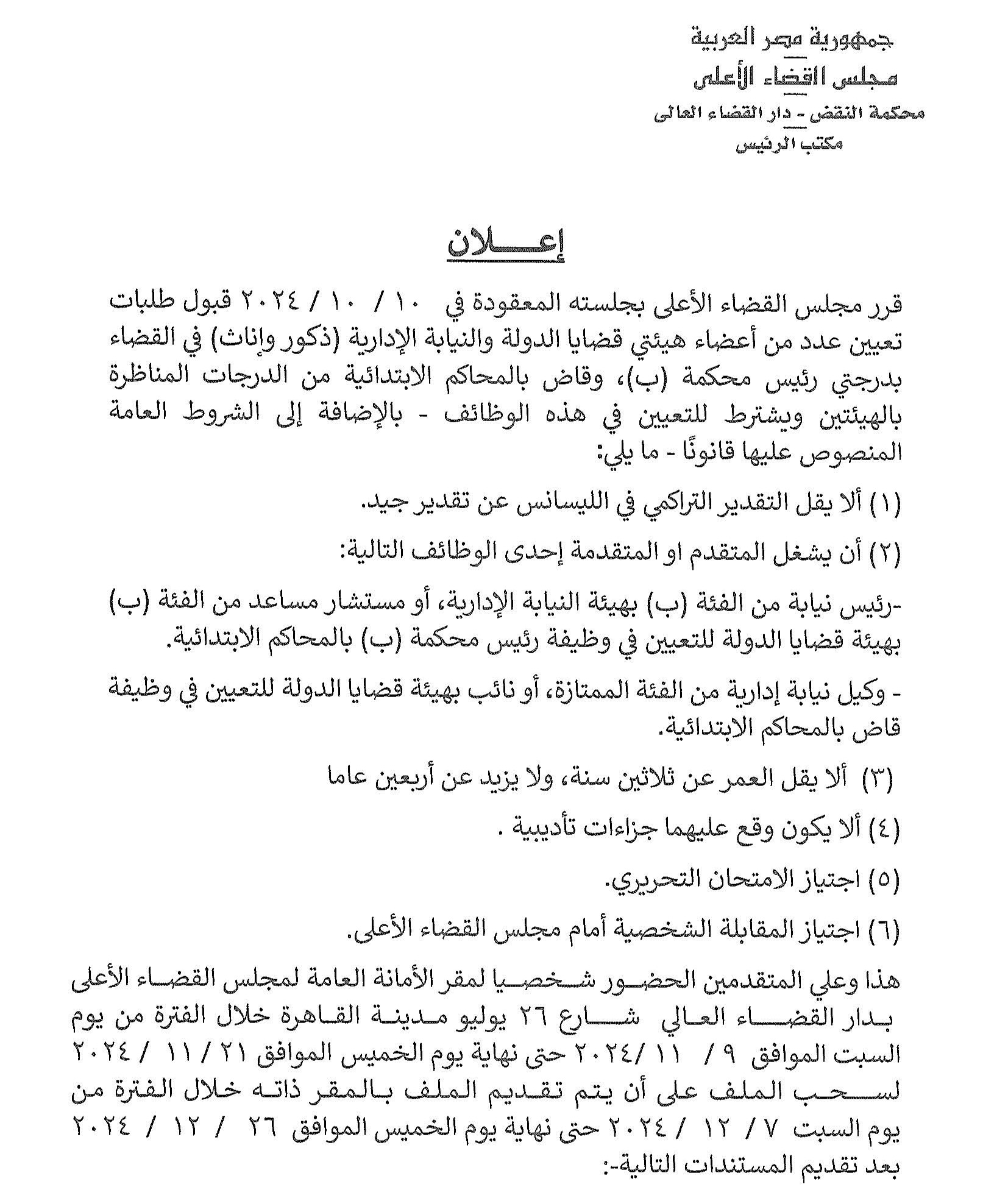cc.gov