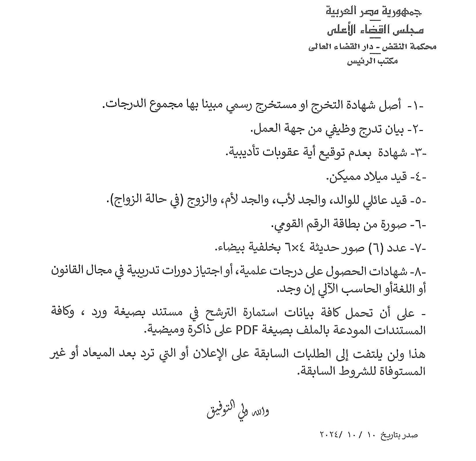 cc.gov